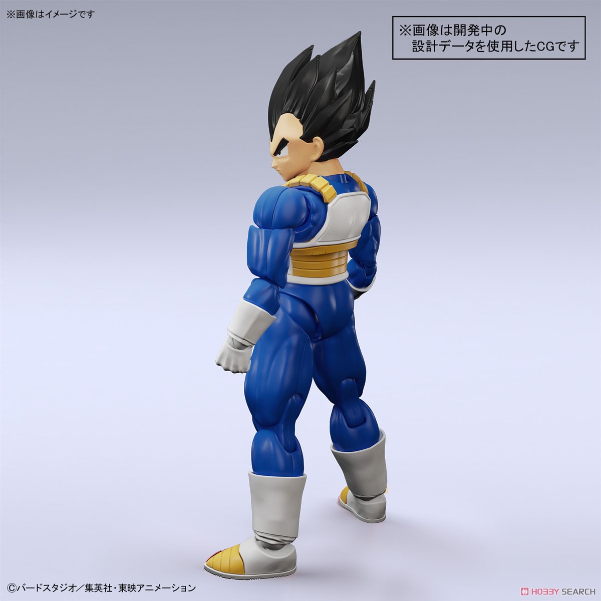 Bandaii Figure-rise Standard VEGETA (NEW SPEC Ver.) 4573102654267