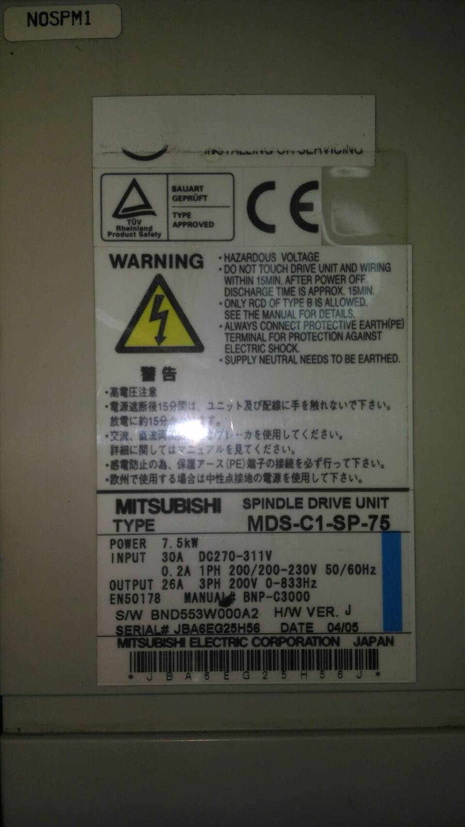 MDS-C1-SP-75 MITSUBISHI SPINDLE SERVO DRIVE