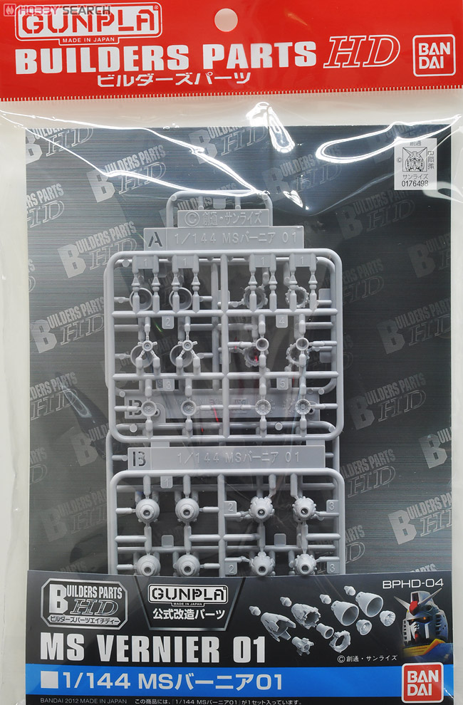 Bandai 4573102619426 BUILDERS PARTS HD 1/144 MS VERNIER 01