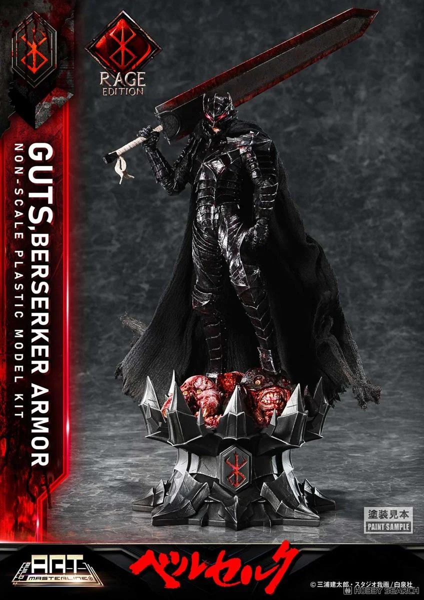 Preorderเข้า 1-2/2026 รบกวนสั่งแยกกับสินค้ารายการอื่นครับPrime 1 Studio 4582647122216 BUILD ART MASTERLINE Berserk Guts Berserker Armor "Rage" Plastic Model Kit