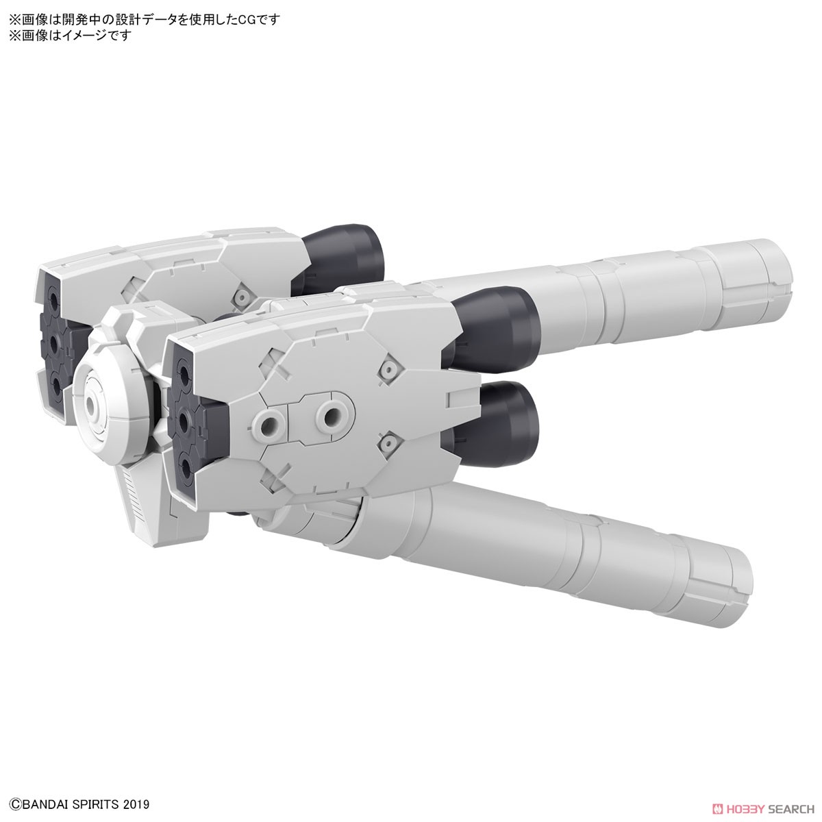 Bandai 4573102640079 30MM 1/144 option parts set 10 (Large propellant tank unit)