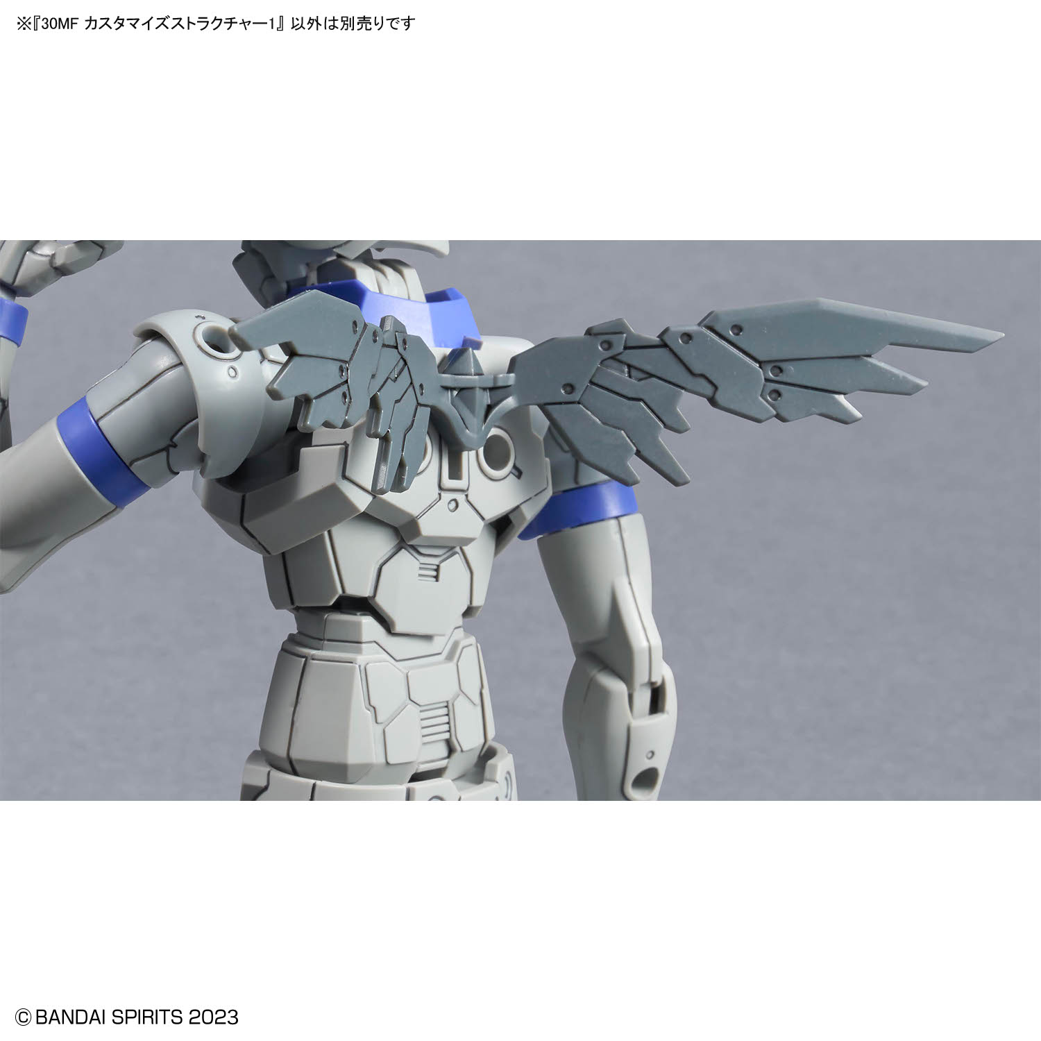 Bandai 4573102691644 30MF CUSTOMIZE STRUCTURE1