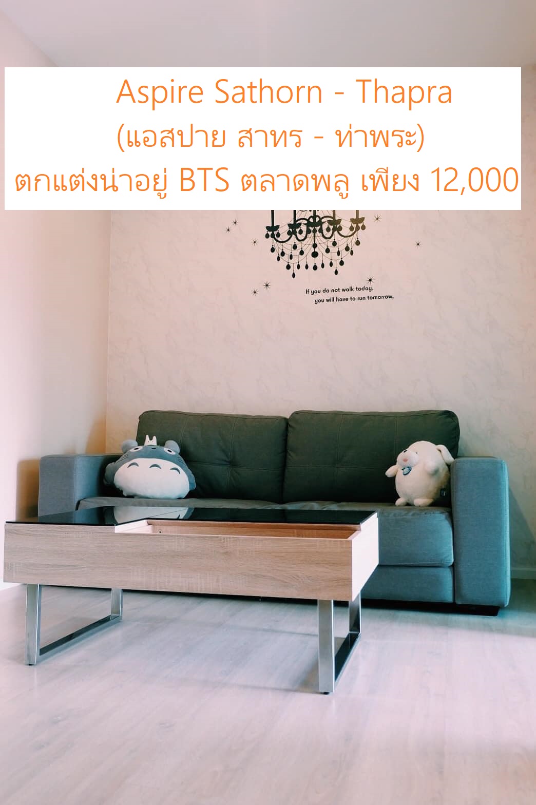 ให้เช่าห้องน่าอยู่เฟอร์ครบติด BTS ตลาดพลู