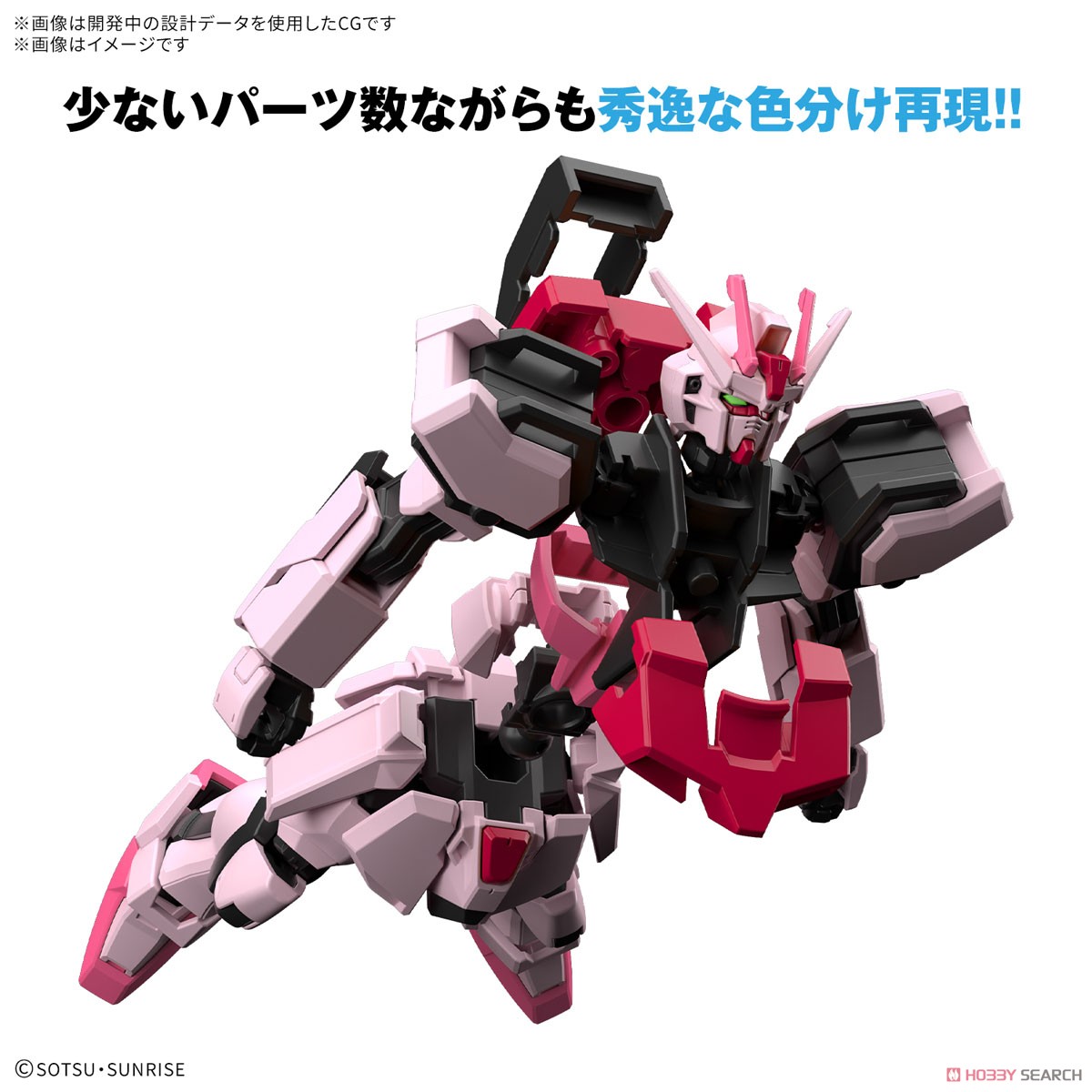 Bandai 4573102683212 ENTRY GRADE 1/144 STRIKE ROUGE