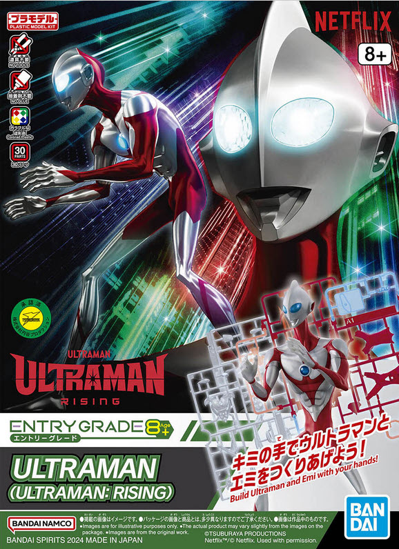 Bandai 4573102666987 ENTRY GRADE ULTRAMAN(ULTRAMAN: RISING)
