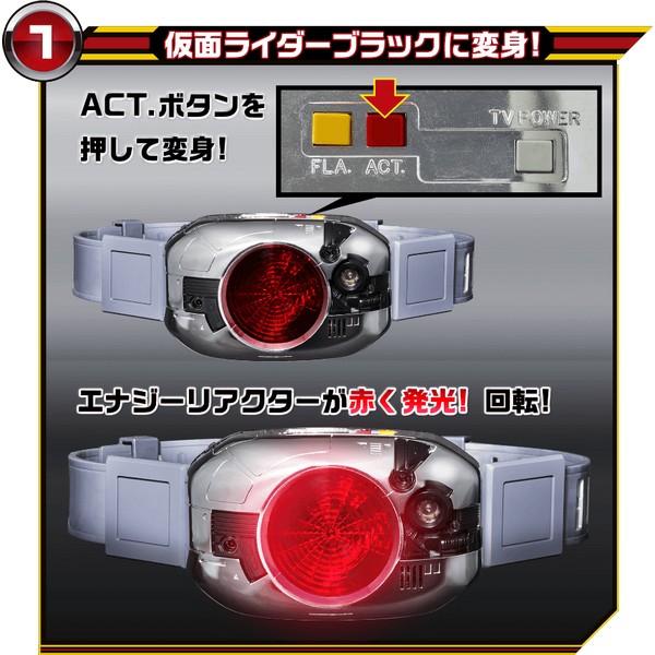 4549660803218 Limited TV POWER DX HENSHIN BELT KING STONE