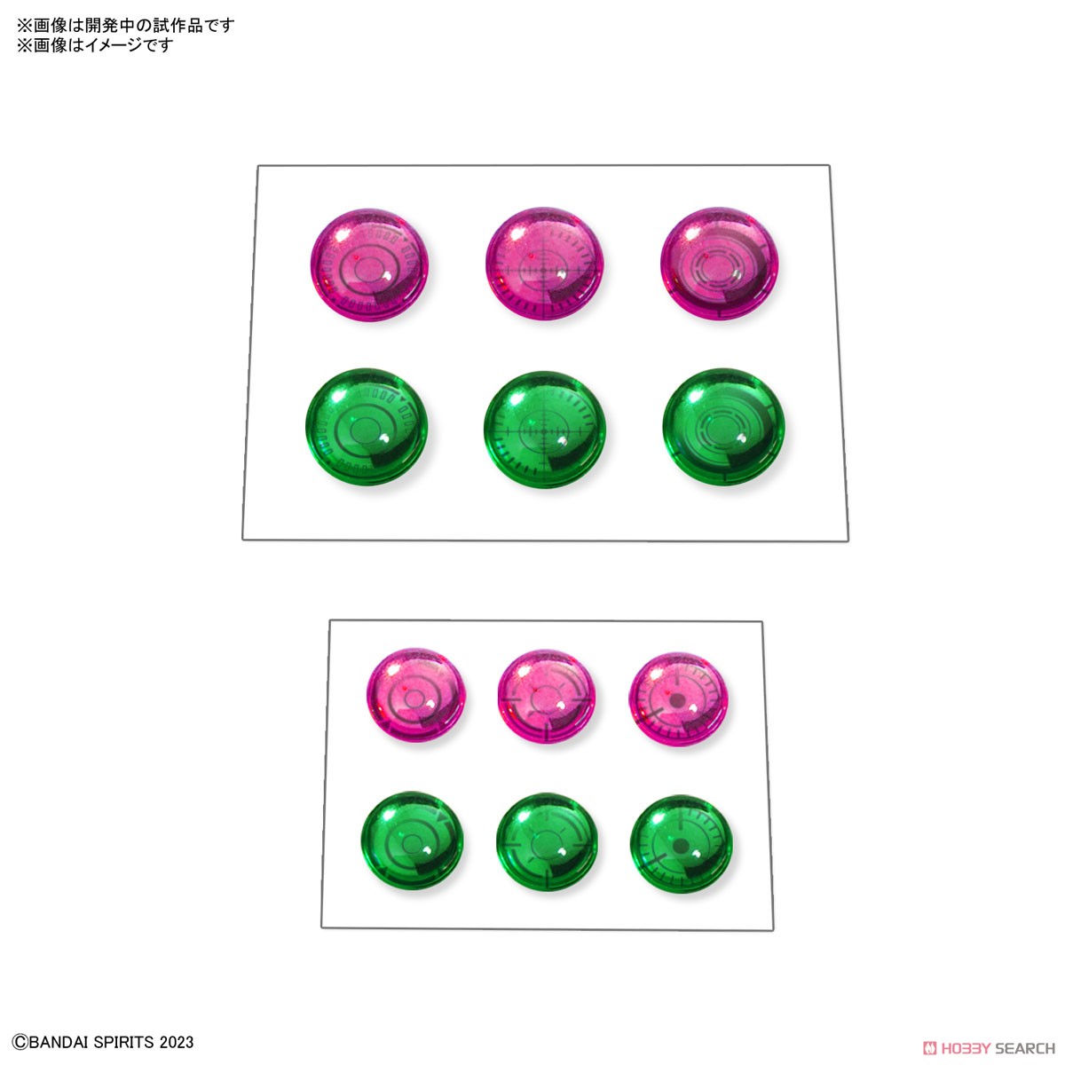 Bandai CUSTOMIZE MATERIAL (3D LENS SEAL) 4573102650191