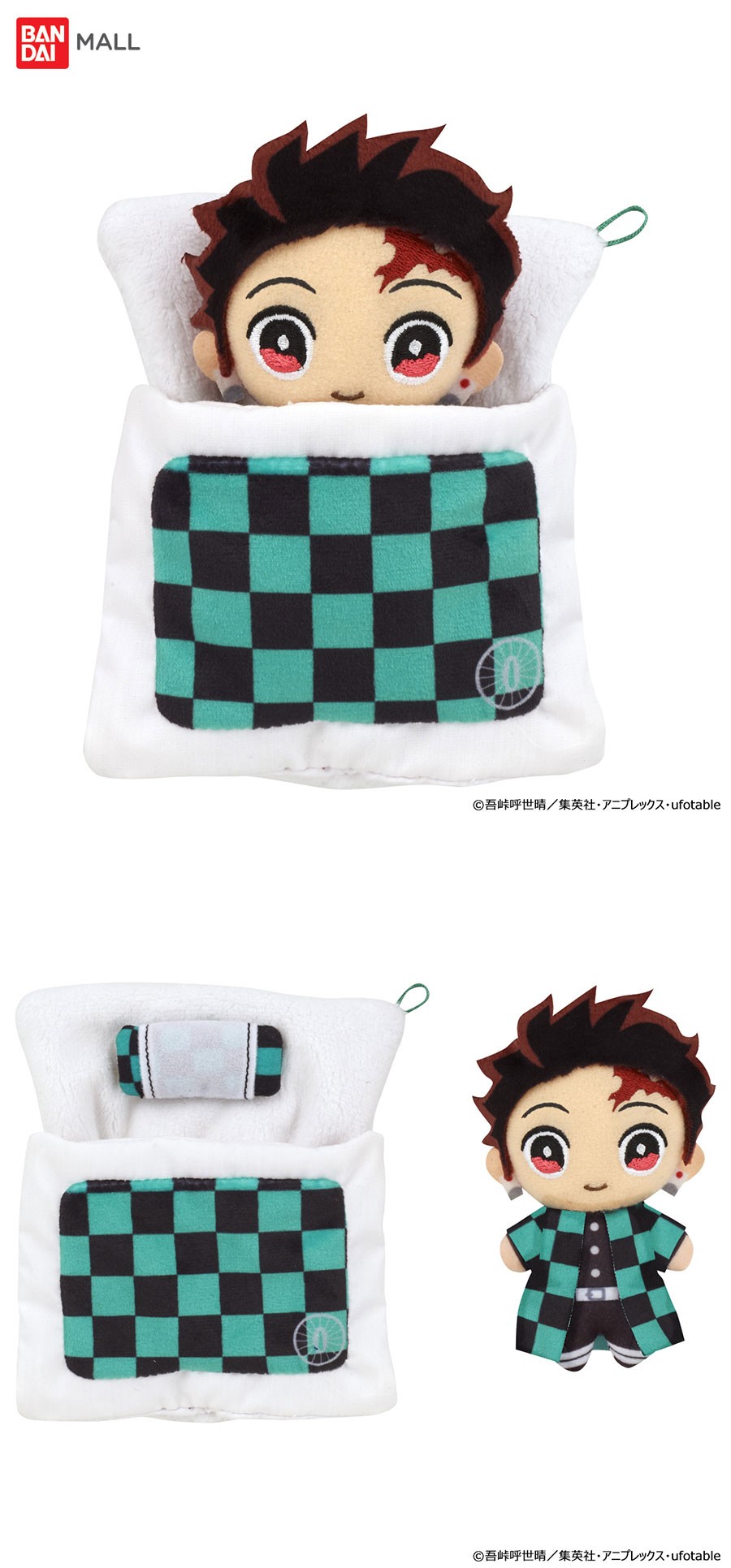 4549660505143 Ofutons Demon Slayer: Kimetsu no Yaiba-kamado tanjiro