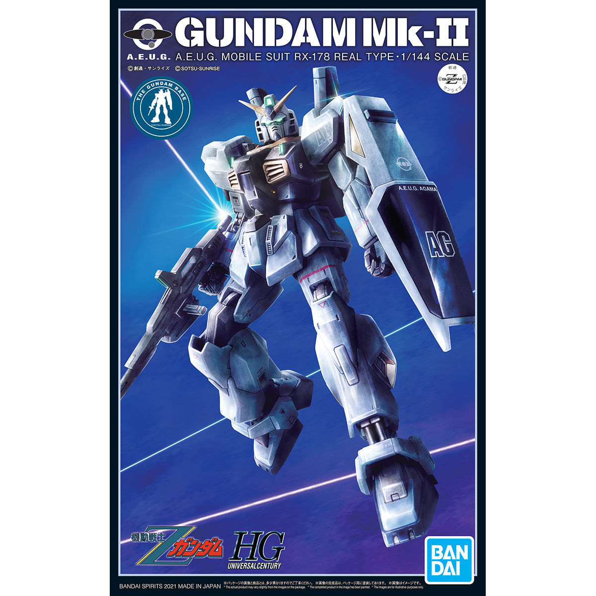 Bandai 4573102616449 hguc gundam Mk-II real type