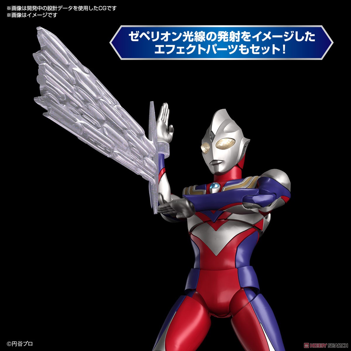 Bandai 4573102674210 Figure-rise Standard ULTRAMAN TIGA MULTI TYPE