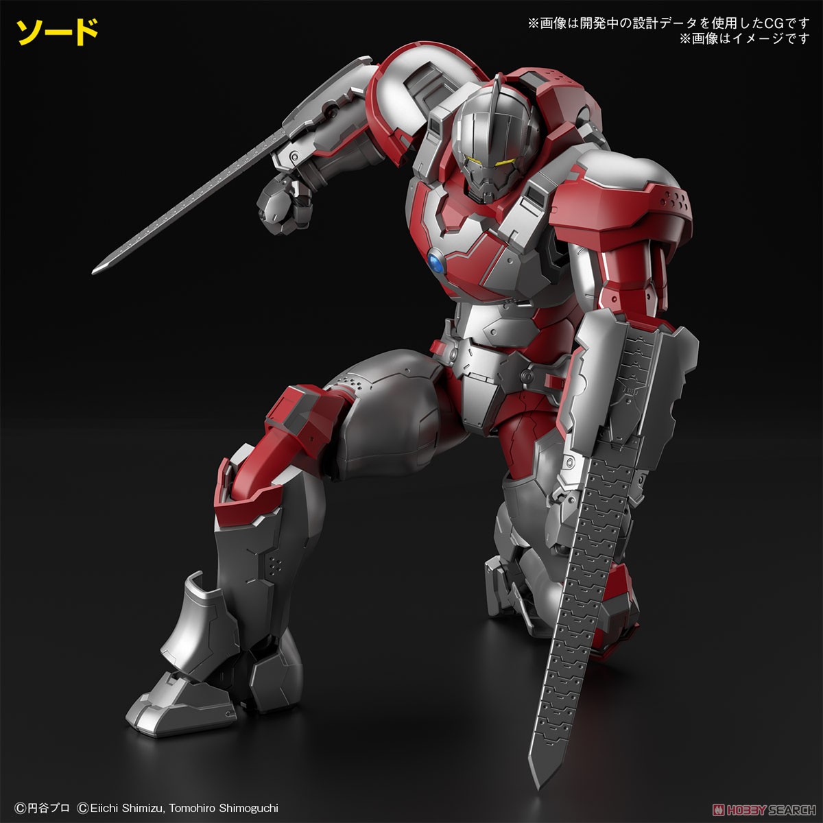Bandai 4573102663023 Figure-rise Standard ULTRAMAN SUIT JACK -ACTION