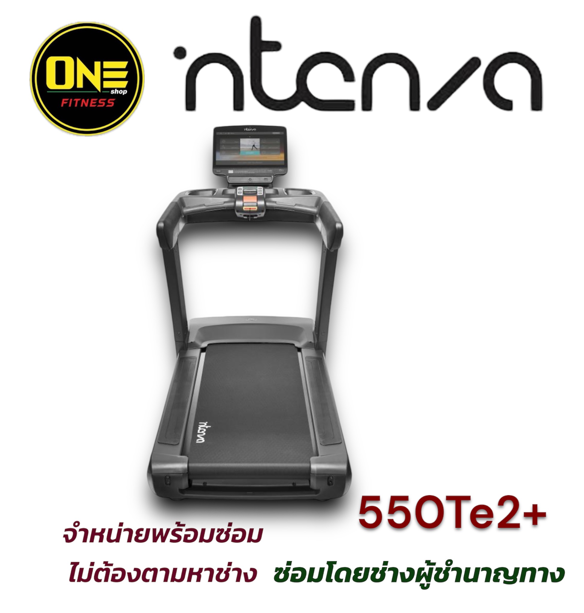 ลู่วิ่งไฟฟ้าTreadmill INTENZA 550TE2+