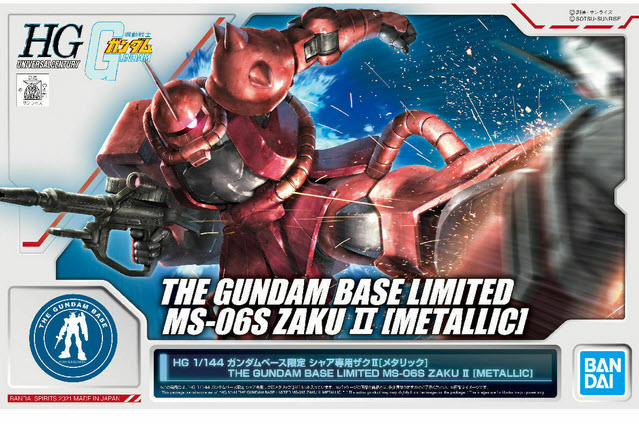 Bandai 4573102610515 hg ms-06s zaku II [metallic] (the gundam base limited)