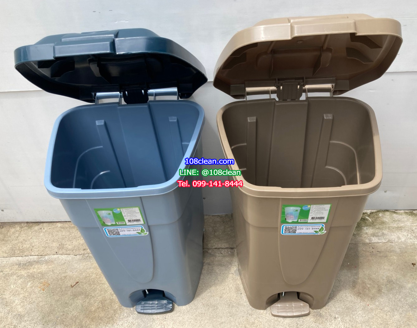 ถังขยะเท้าเหยียบ ทรงเหลี่ยม 85 ลิตร