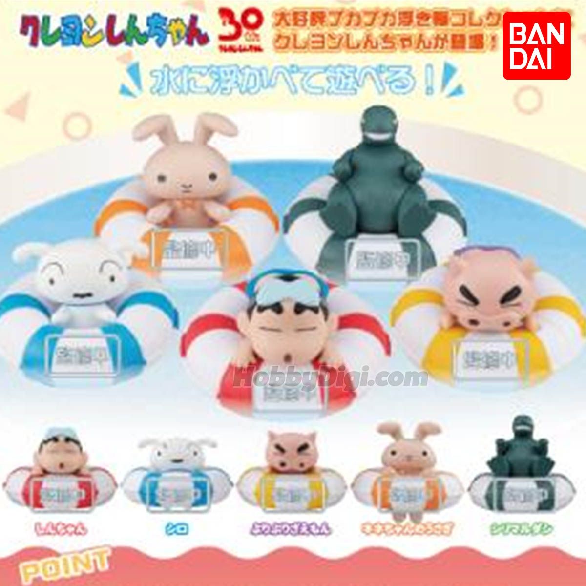 4549660753971 (set 5) Crayon Shin-chan Float Collection ได้ครบ 5 แบบ-gashapon