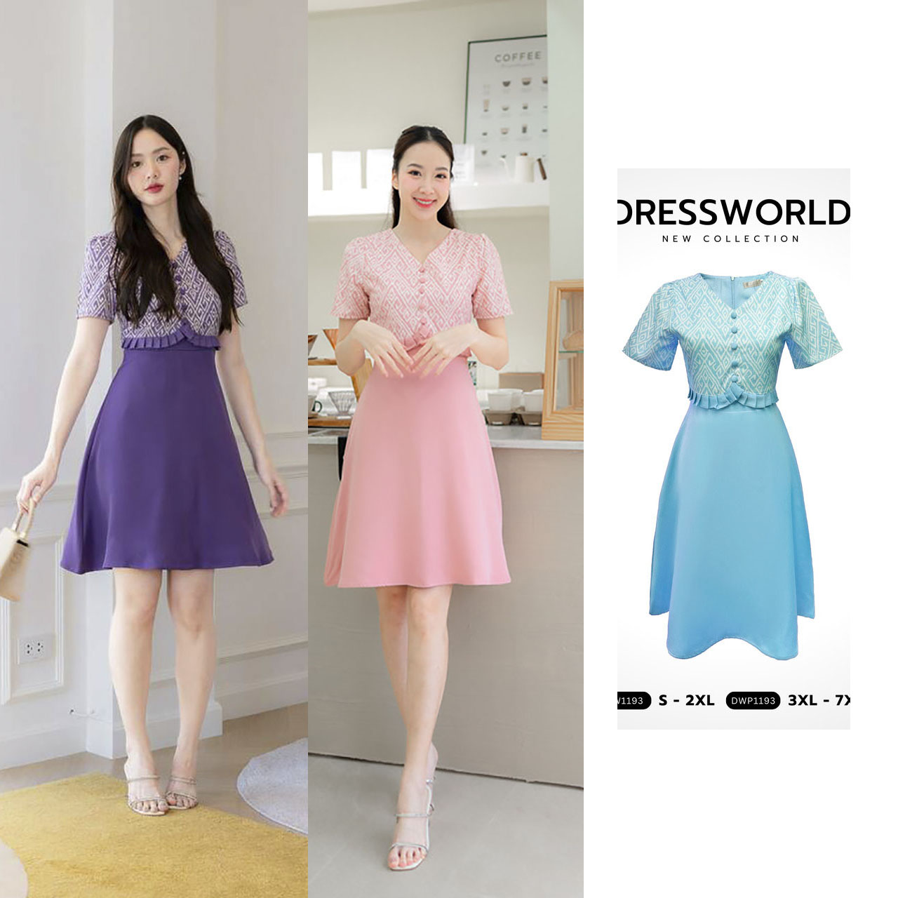 kudapy เดรสสั้นสีชมพู/สีฟ้า/สีม่วง กระโปรงบานผ้าพื้นเสื้อลายไทย