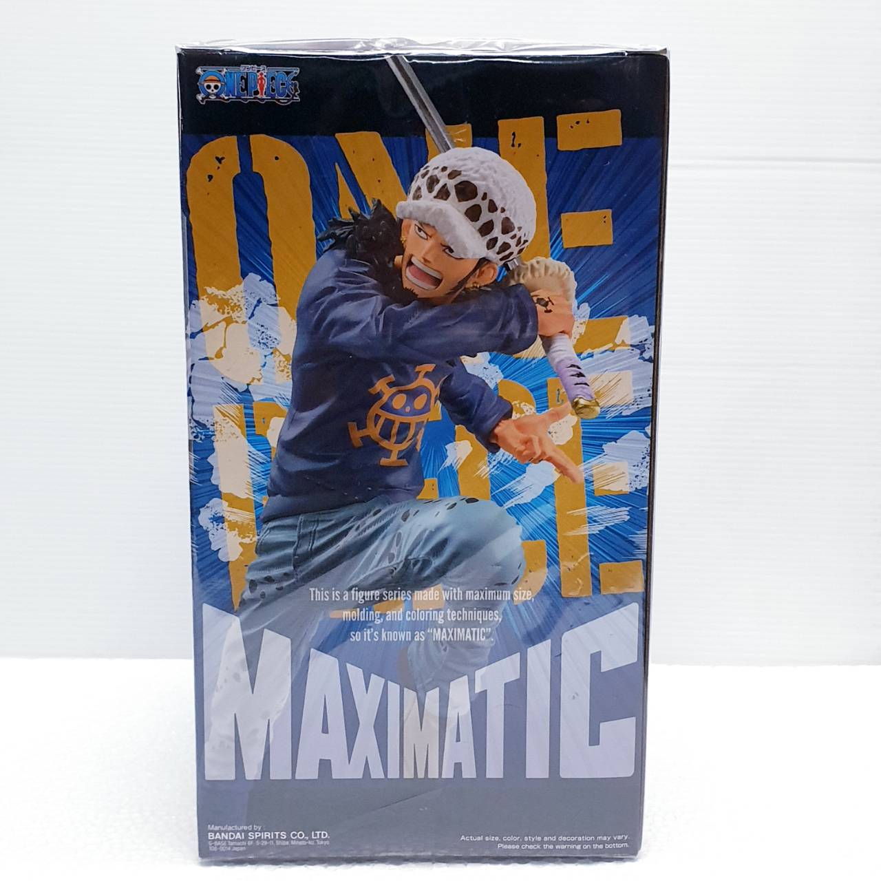 4983164184693 one piece maximatic the trafalgar.law ii