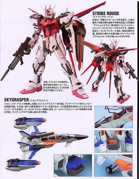 Bandai 4573102642349 PG 1/60 STRIKE ROUGE + SKY GRASPER โมเดลประกอบ