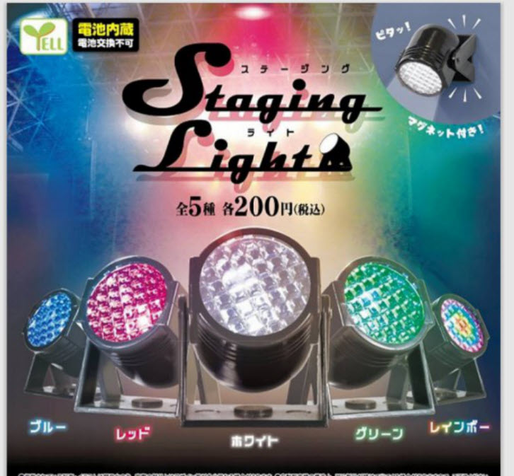 4589469826629 gasha staging light (set of 5)