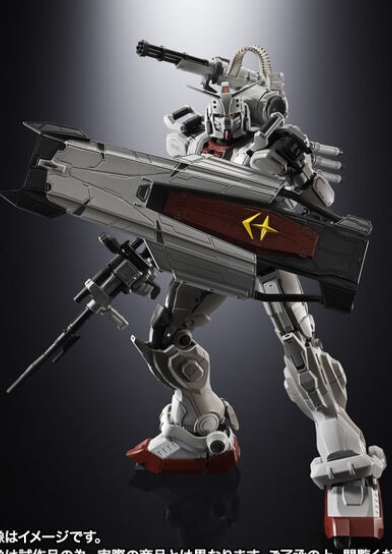 Bandai 4573102673152 p bandai Chogokin Gundam EX