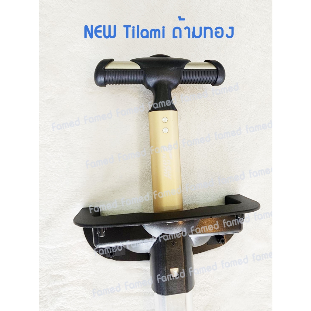 อะไหล่ Tilami อะไหล่ด้ามกระเป๋าTilami รุ่น 18 นิ้ว และล้อ