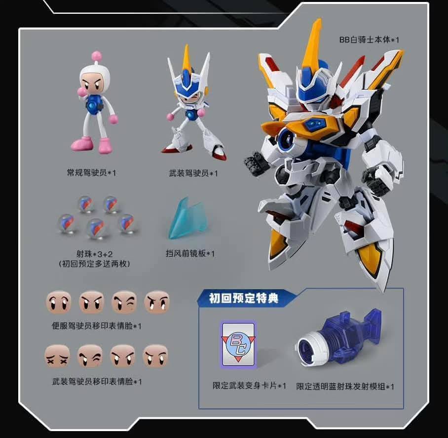 โมจีน J680707003W BBP-01 white knight bomber โมเดลประกอบ