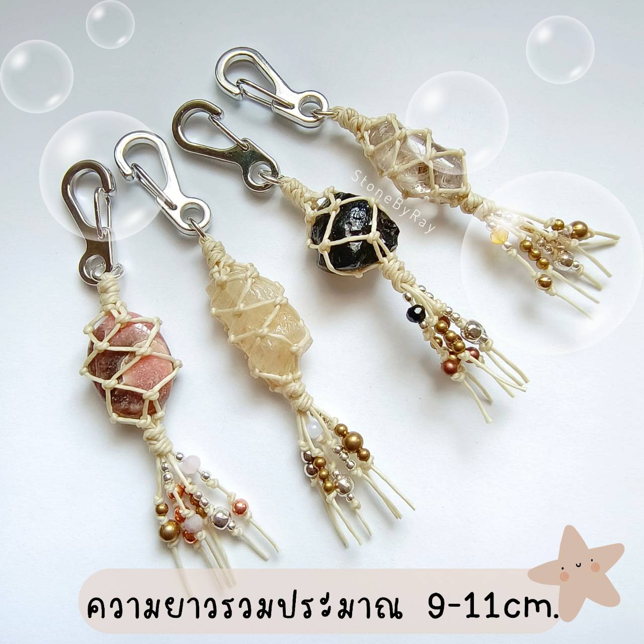 พวงกุญแจหินนำโชคหินแท้หลากชนิด Lucky Gemstones