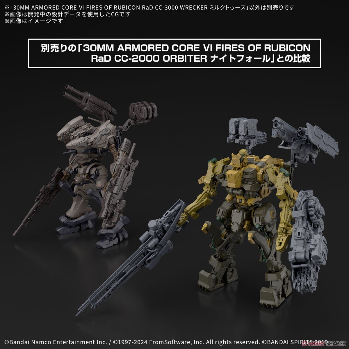 Bandai 4573102685759 30MM ARMORED CORE VI FIRES OF RUBICON RAD CC-3000 WRECKER MILK TOOTH