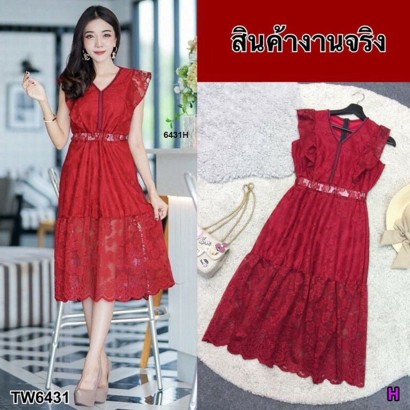 kudapy แม็กซี่เดรสคอวีช่วงแขนแต่งระบาย ช่วงเอว ผ้าลูกไม้ลายสวย