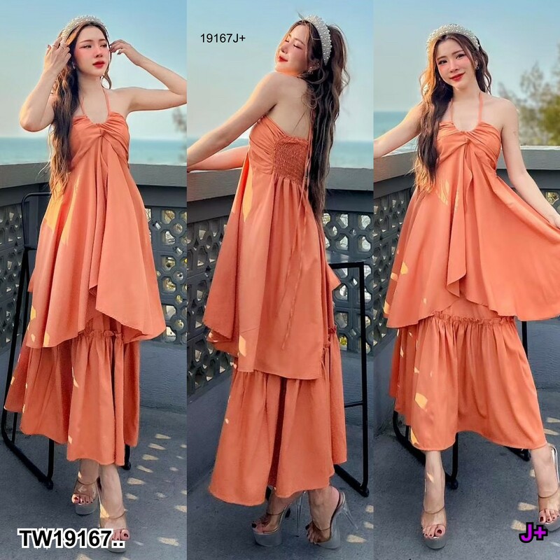 kudapy Set 2 ชิ้น เสื้อเกาะอก + กระโปรงยาวแต่งระบาย ชุดเที่ยวทะเล