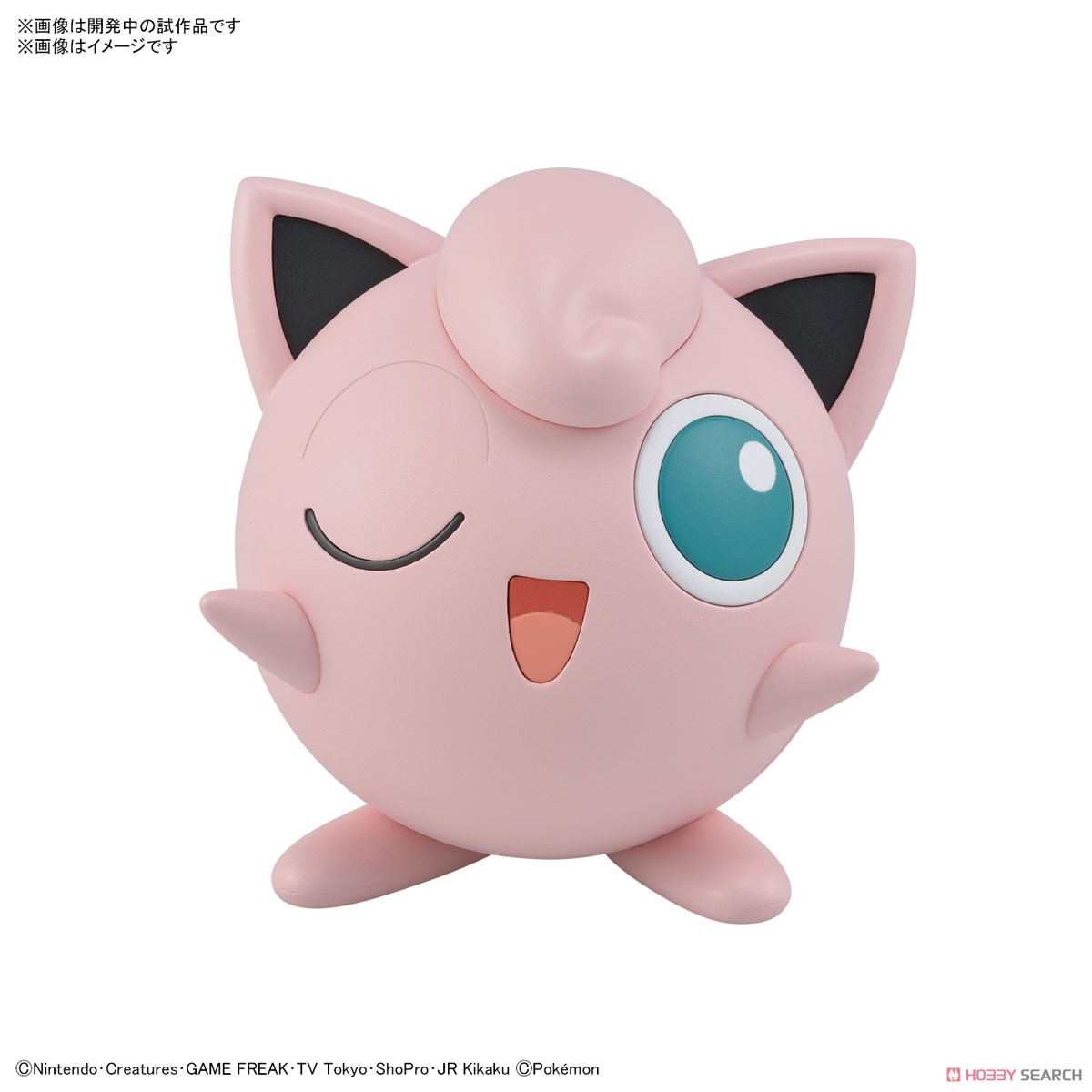 Bandai 4573102620811 POKÉMON PLAMO COLLECTION QUICK!! 09 JIGGLYPUFF