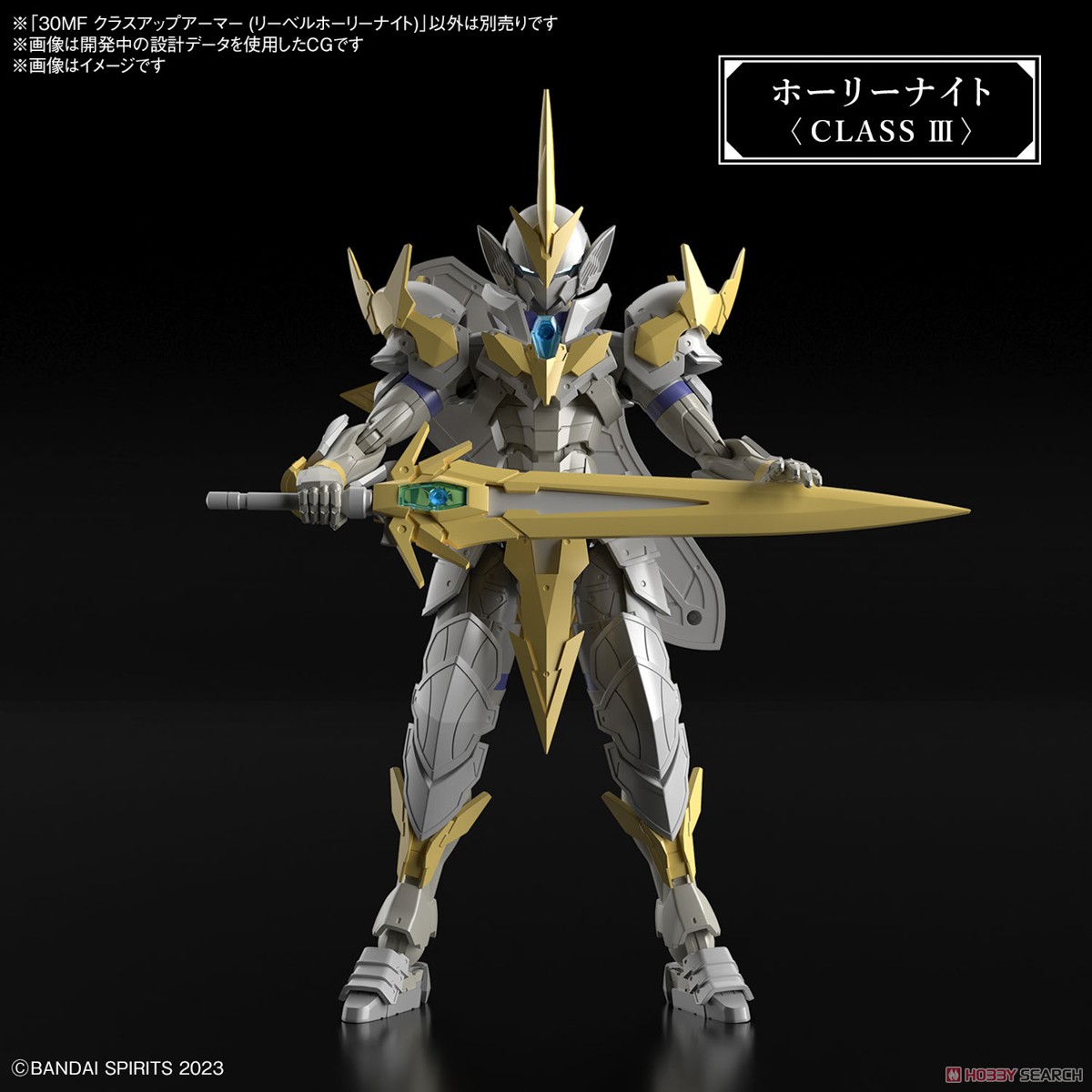 Bandai 4573102671639 30MF CLASS UP ARMOR (LIBER HOLY KNIGHT)