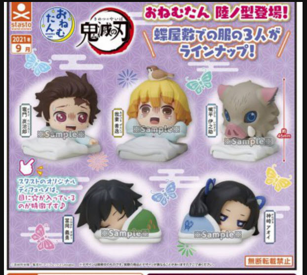 4589675713645 Stasto Onemutan Demon Slayer vol.6 (set of 5)