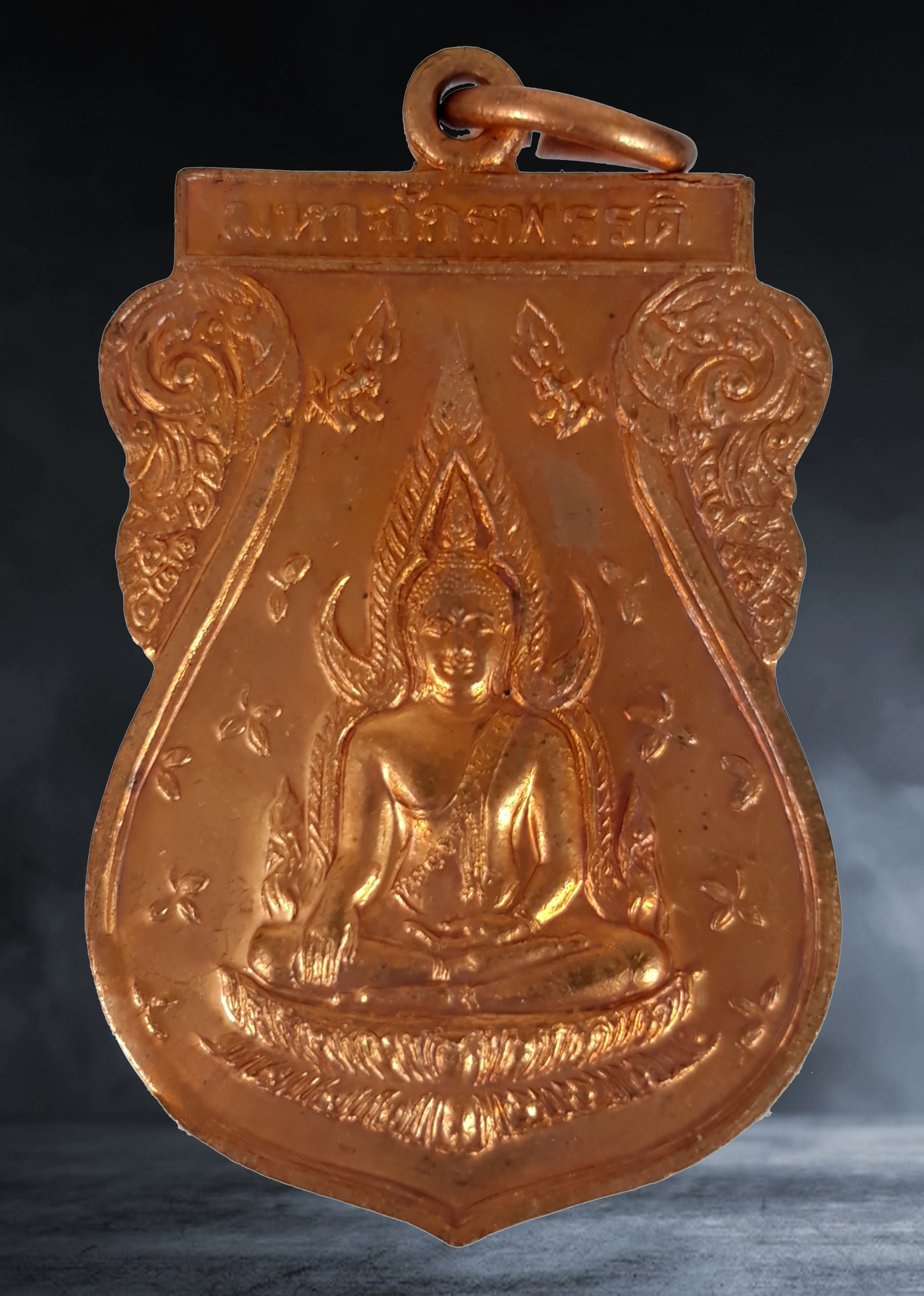 เหรียญเสมา พระพุทธชินราช หลัง สมเด็จพระนเรศวร วัดพระศรีรัตนมหาธาตุ จ.พิษณุโลก รุ่นมหาจักรพรรดิชนะมาร ปี ๒๕๔๕