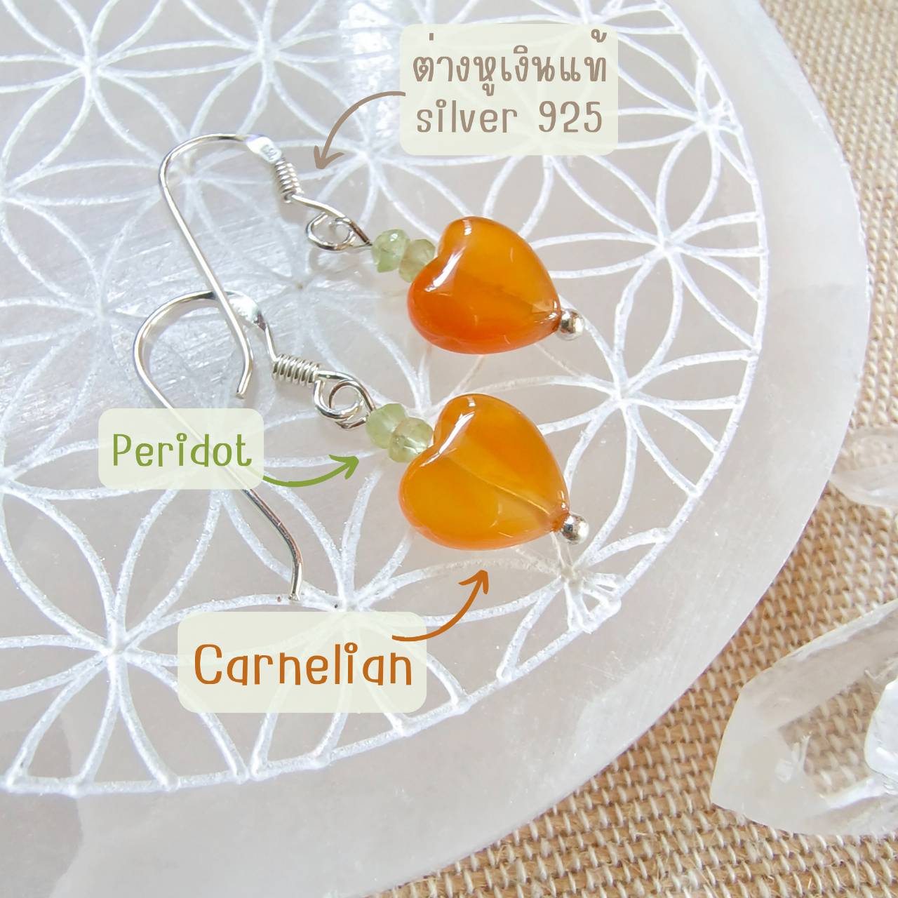ต่างหูเงินหินคาเนเลี่ยนกับเพอริดอท Carnelian+Peridot
