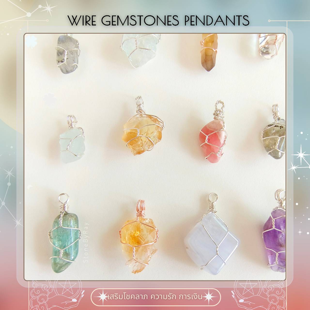 สร้อยคอเชือกจี้ลวดดัดกับหินแท้ Wire Gemstones