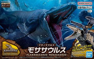 Bandai PLANNOSAURUS Mosasaurus 4573102653215