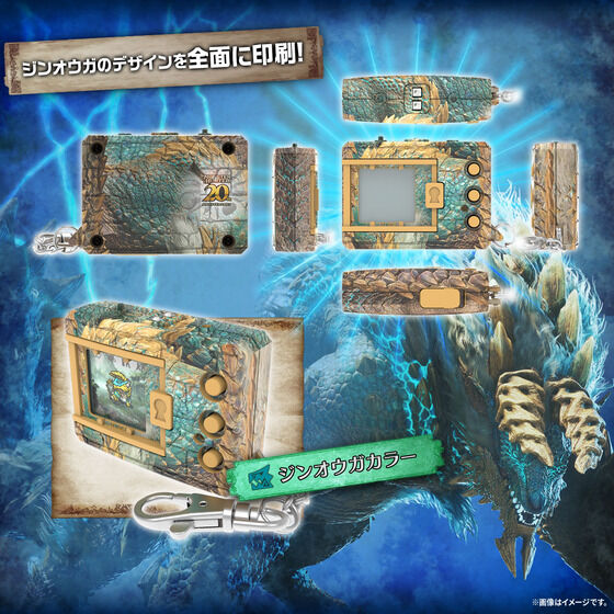 Bandai 4582769730023 DIGIMON COLOR MONSTER HUNTER 20TH EDITION ZINOGRE COLOR