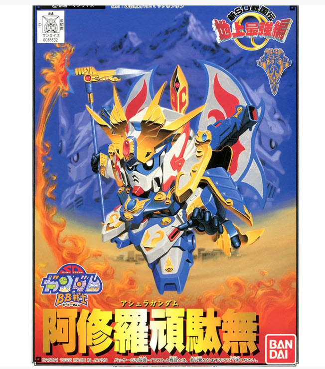 Bandai 4573102663290 BB104 ASHURA GUNDAM โมเดลประกอบ