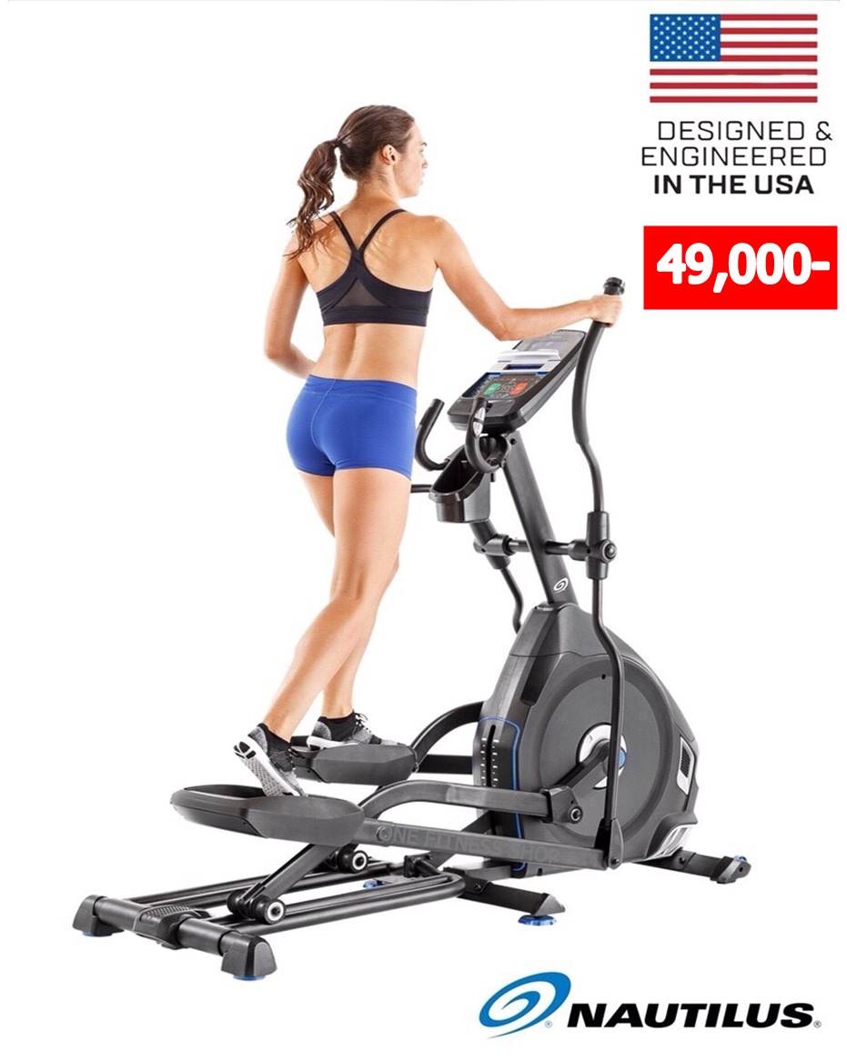เครื่องเดินวงรี NAUTILUS รุ่น E626