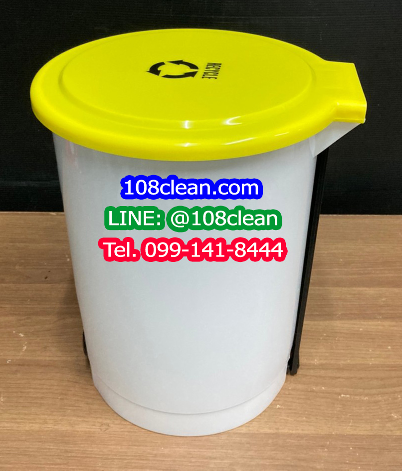 ถังขยะแยกประเภท เท้าเหยียบ ทรงกลม ขนาด 12 ลิตร