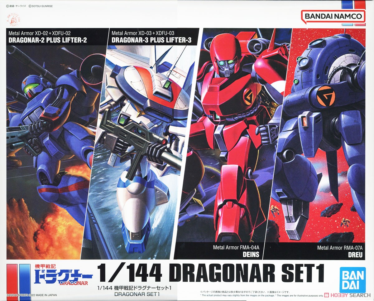 4573102630254 1/144 DRAGONAR SET1