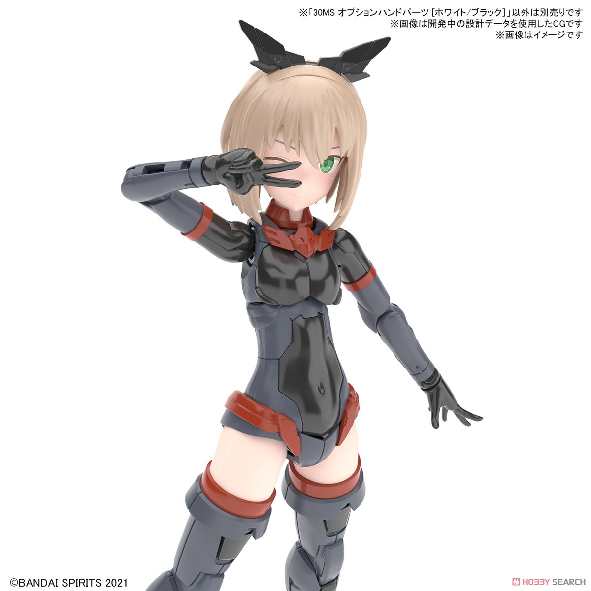 Bandai 30MS OPTION HAND PARTS [WHITE/BLACK]**เฉพาะพาสไม่มีหุ่น 4573102633590