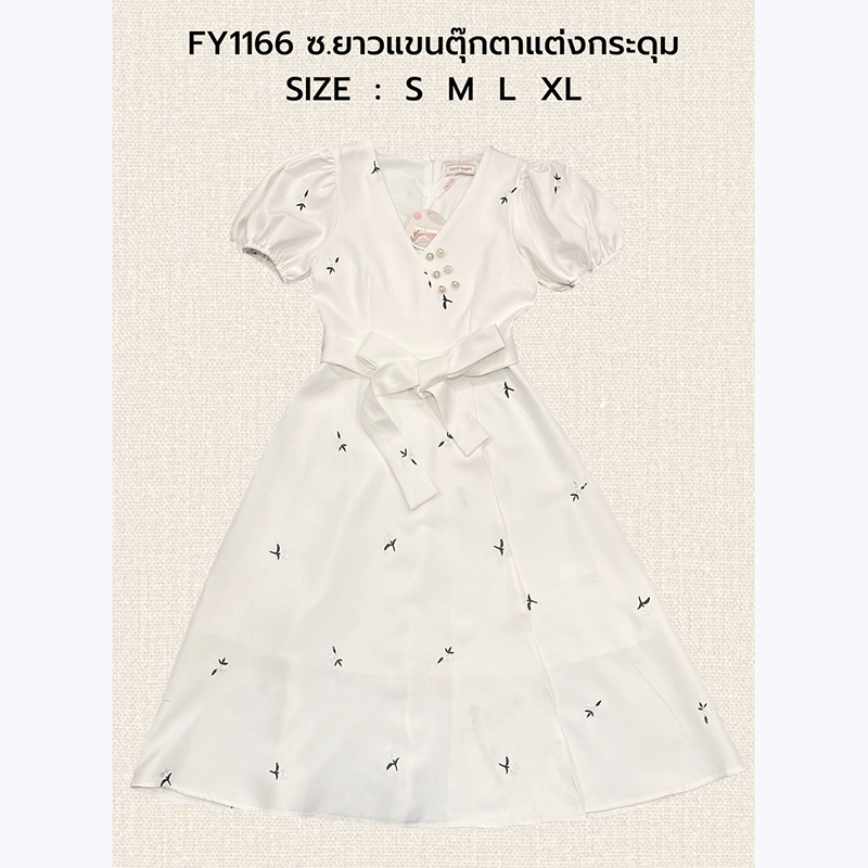 kudapy เดรสยาวสีขาว/สีชมพู แขนตุ๊กตาแต่งกระดุม