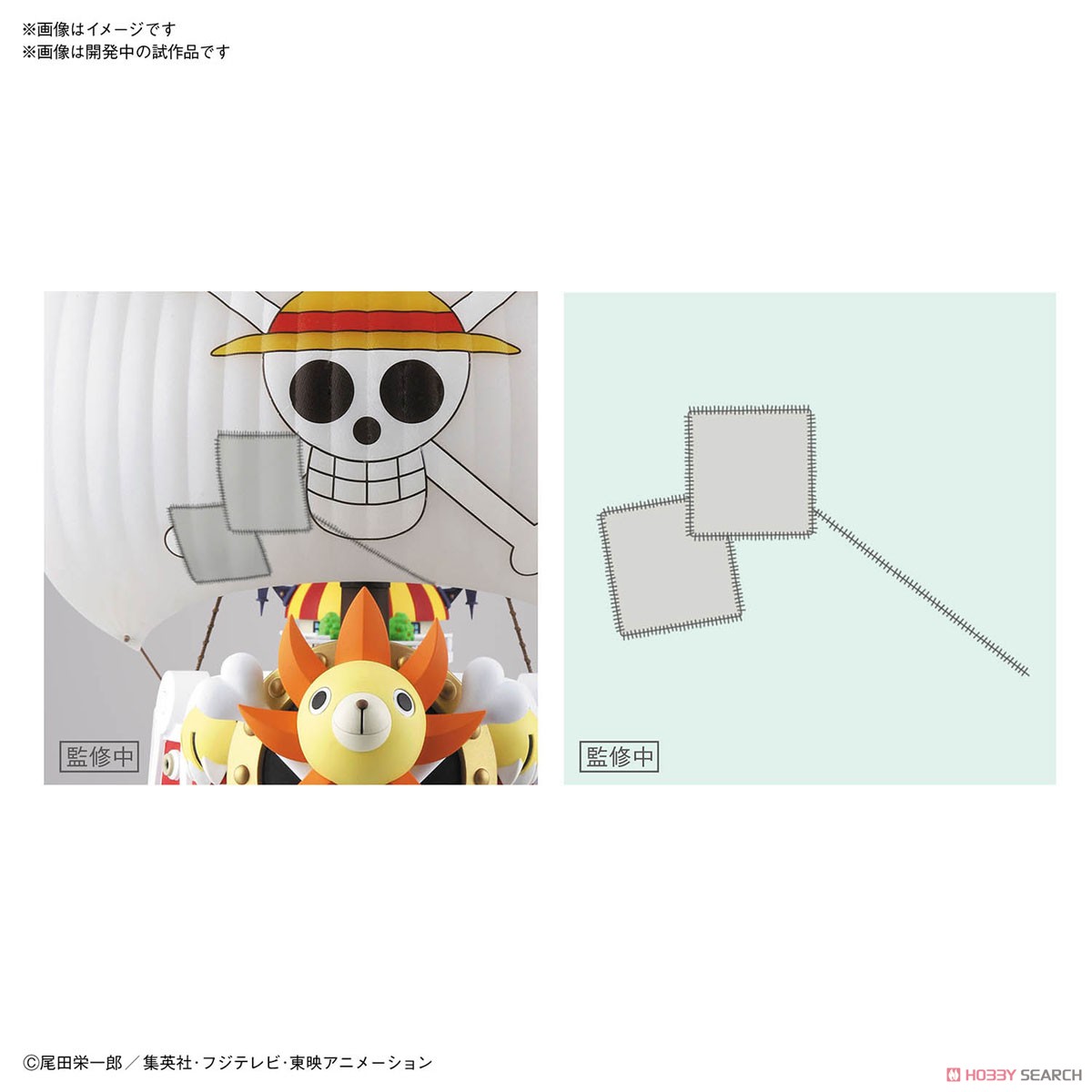 Bandai THOUSAND SUNNY LAND OF WANO VER. 4000yen 4573102602695