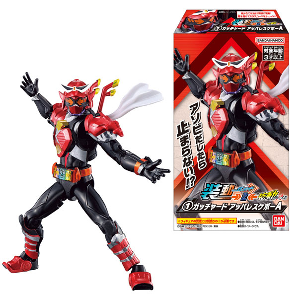ได้ครบ 2 box 133271 Sodo Kamen Rider Gatchard2 & Geets-1+2