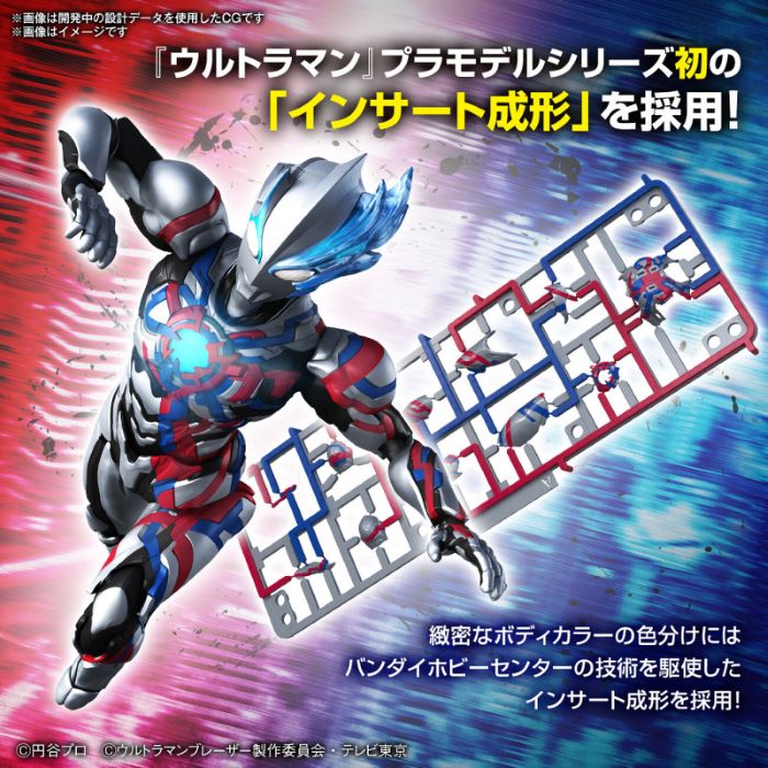 4573102657220 FIGURE-RISE STANDARD ULTRAMAN BLAZAR