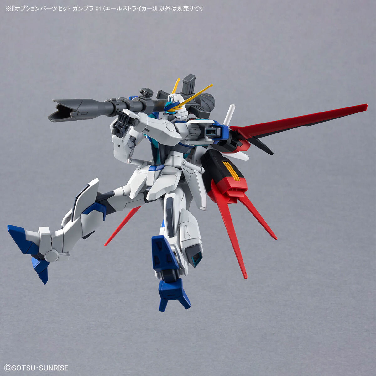 Bandai 4573102663856 OPTION PARTS SET GUNPLA 01 (AILE STRIKER)