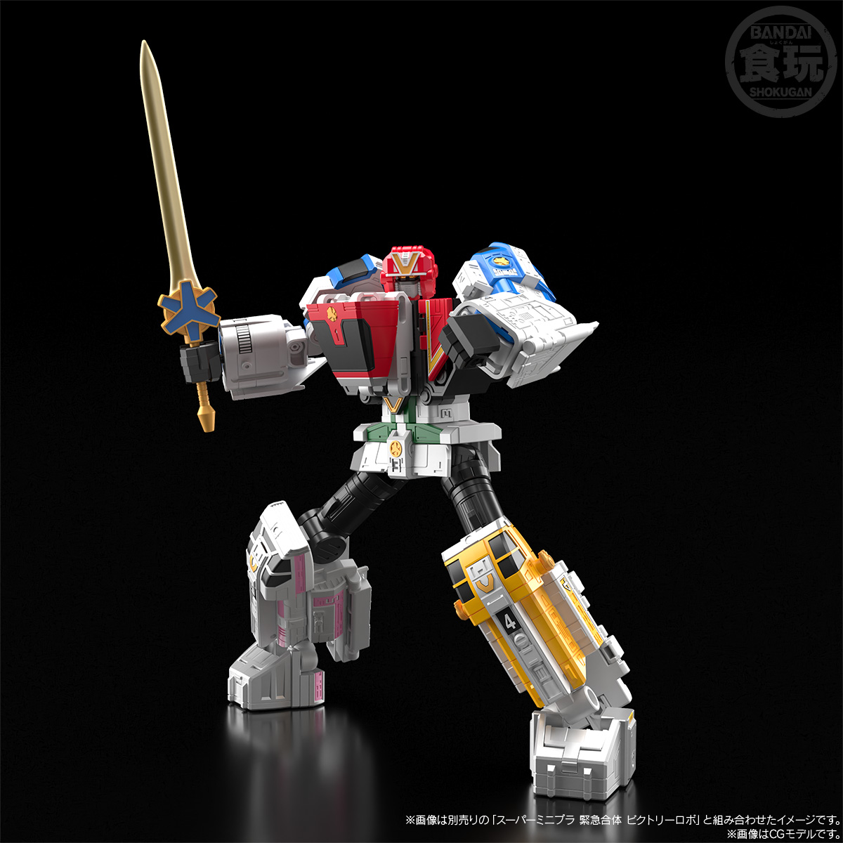 bandai 4570117917257 SMP [SHOKUGAN MODELING PROJECT] RYUSEI GATTAI VICTORY MARS W/O CANDY