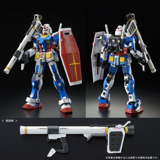 4573102621870 rg rx-78-2 (team bright custom)